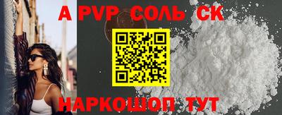 мдма Аргун