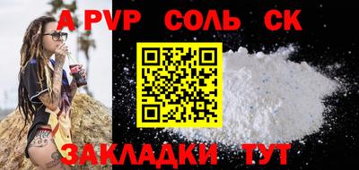 мяу мяу мука Апрелевка