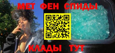 скорость Апшеронск