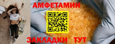 не бодяженный Апшеронск