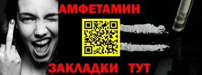 не бодяженный Апшеронск
