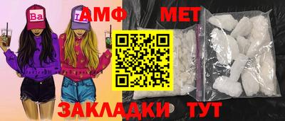 мяу мяу мука Апрелевка