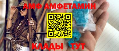 скорость Апшеронск