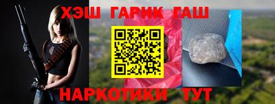 мяу мяу мука Апрелевка