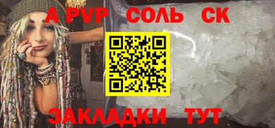 не бодяженный Апшеронск
