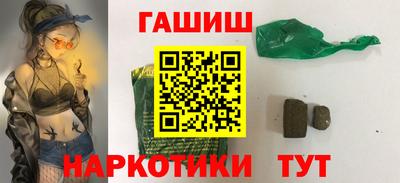 мдма Аргун