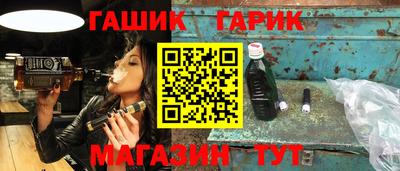 мдма Аргун