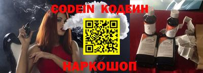 прущий лед Апрелевка