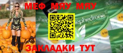 мдма Аргун
