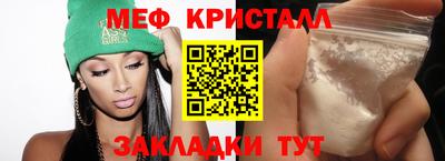 мдма Аргун
