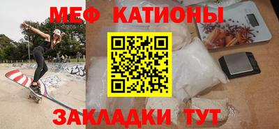 прущий лед Апрелевка