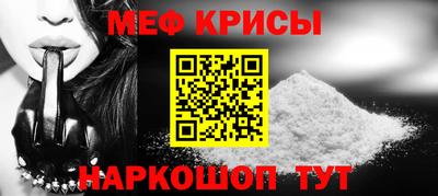 мяу мяу мука Апрелевка