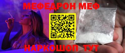 прущий лед Апрелевка