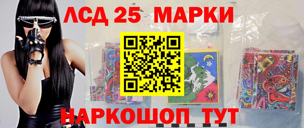 LSD-25 экстази кислота  Березники 