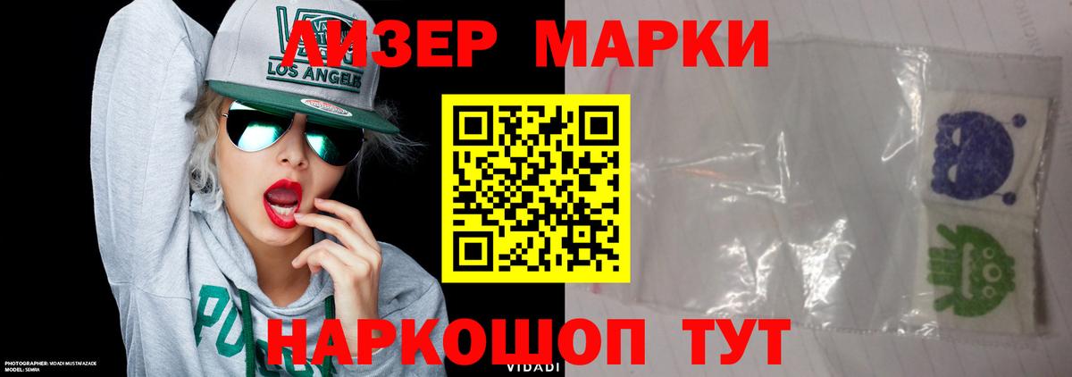 Лсд 25 экстази ecstasy Березники