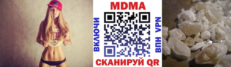 МДМА Molly  Березники 