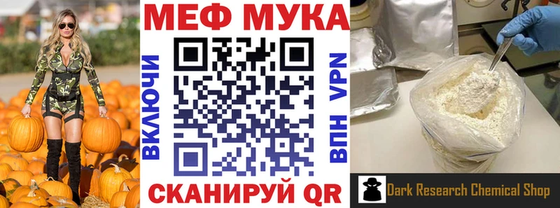 hydra ONION  где можно купить   Березники  МЯУ-МЯУ mephedrone 