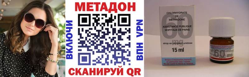 Метадон VHQ  Березники 