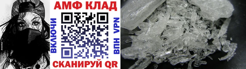 купить  сайты  Березники  МЕТАМФЕТАМИН Декстрометамфетамин 99.9% 