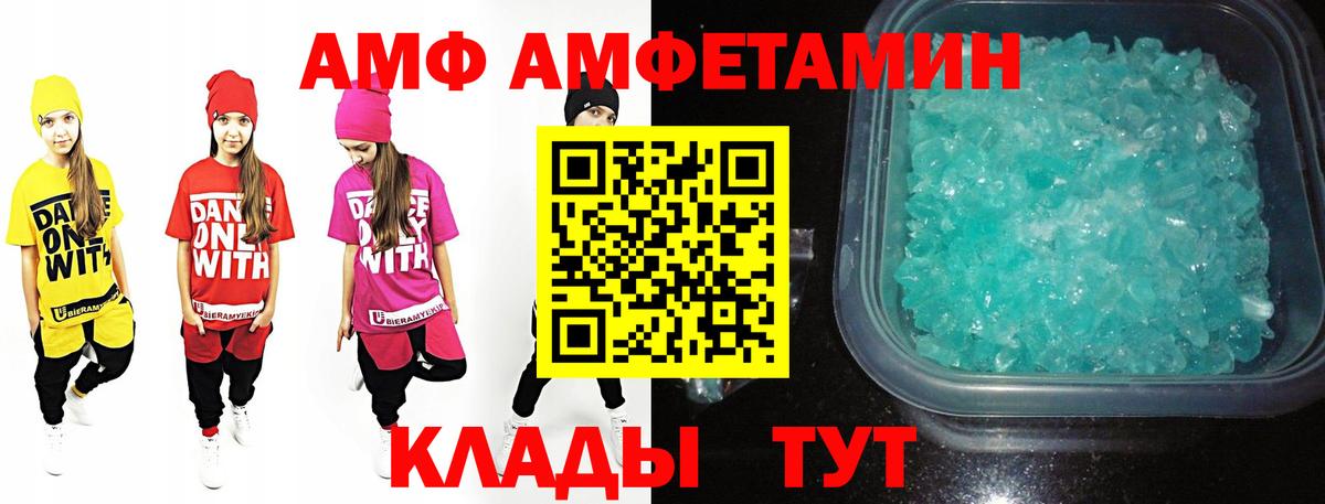 МЕТАМФЕТАМИН  МЕТАМФЕТАМИН кристалл  Березники  Вход с VPN  МЕТАМФЕТАМИН кристалл 