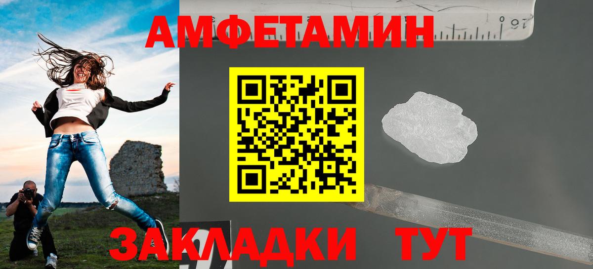Метамфетамин мет  Березники  Метамфетамин мет 