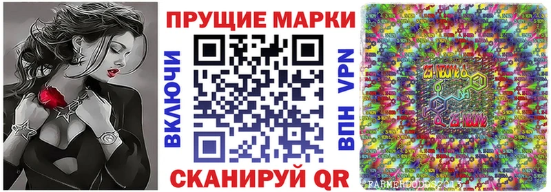 купить наркотик  Березники  даркнет официальный сайт  Марки NBOMe 1,5мг 