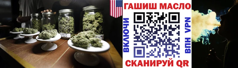 ТГК жижа  нарко площадка состав  Березники  продажа наркотиков 