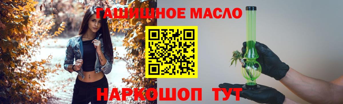 ТГК Wax  Вход с VPN  купить   Березники 