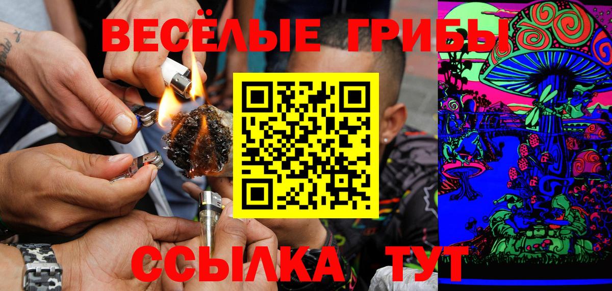 Меф МЯУ МЯУ кристаллы  Кокаин  Березники  Вход с VPN  Гашиш  Марихуана 