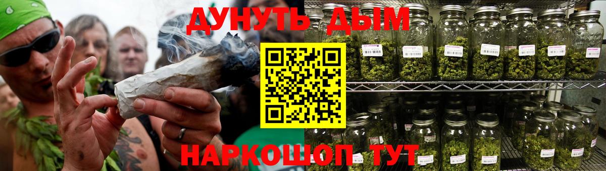 Марихуана Ganja  Канабис индика  Березники  Вход с VPN  Каннабис планчик 